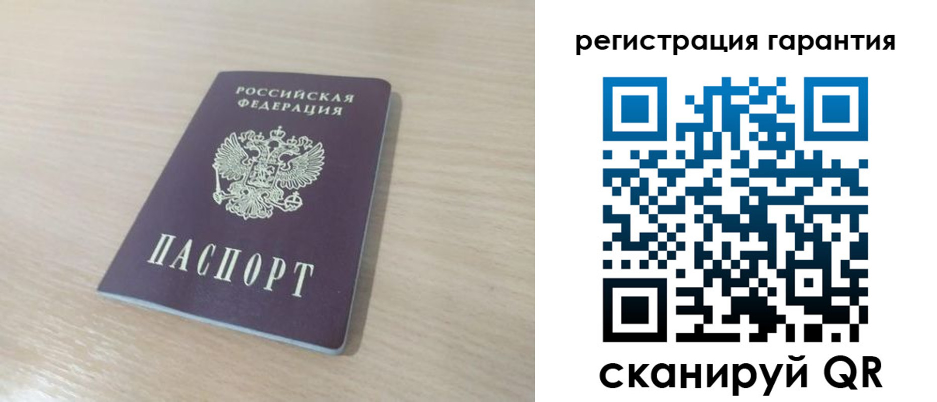 прописка законно в Новгородской области